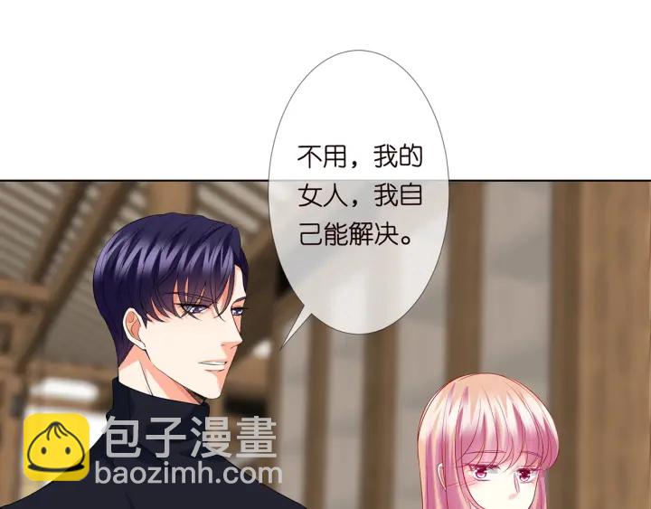 第121话 是金主还是男朋友？47