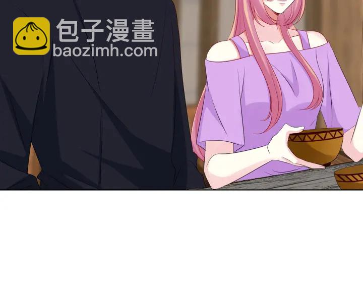第121话 是金主还是男朋友？48