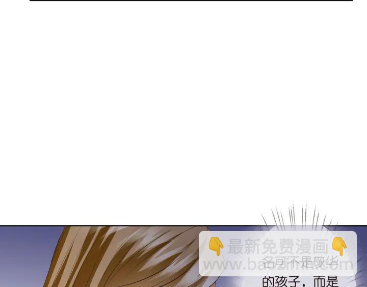 第121话 是金主还是男朋友？6