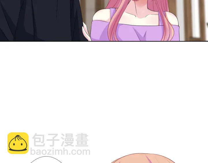 第121话 是金主还是男朋友？62