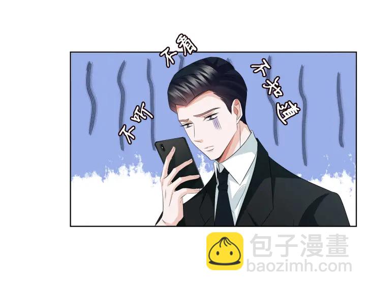第121话 是金主还是男朋友？66