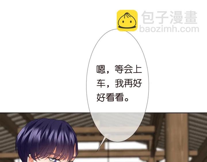 第121话 是金主还是男朋友？67