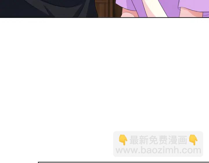 第121话 是金主还是男朋友？69