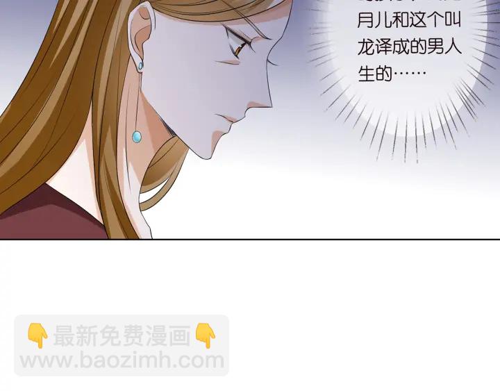 第121话 是金主还是男朋友？7