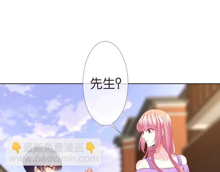 第121话 是金主还是男朋友？74