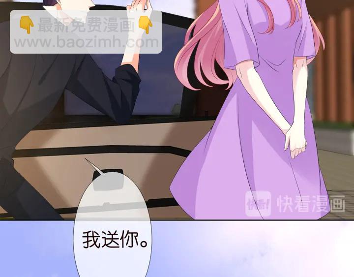 第121话 是金主还是男朋友？75