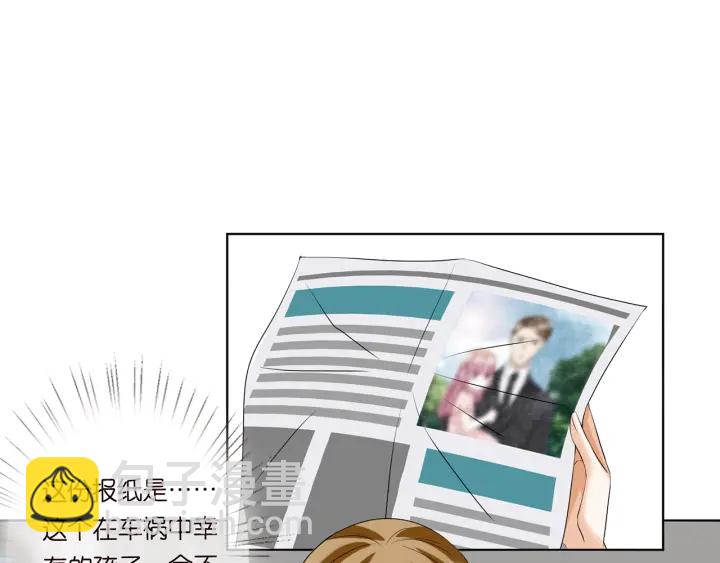 第121话 是金主还是男朋友？8