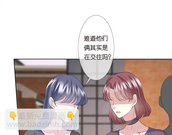 第121话 是金主还是男朋友？80