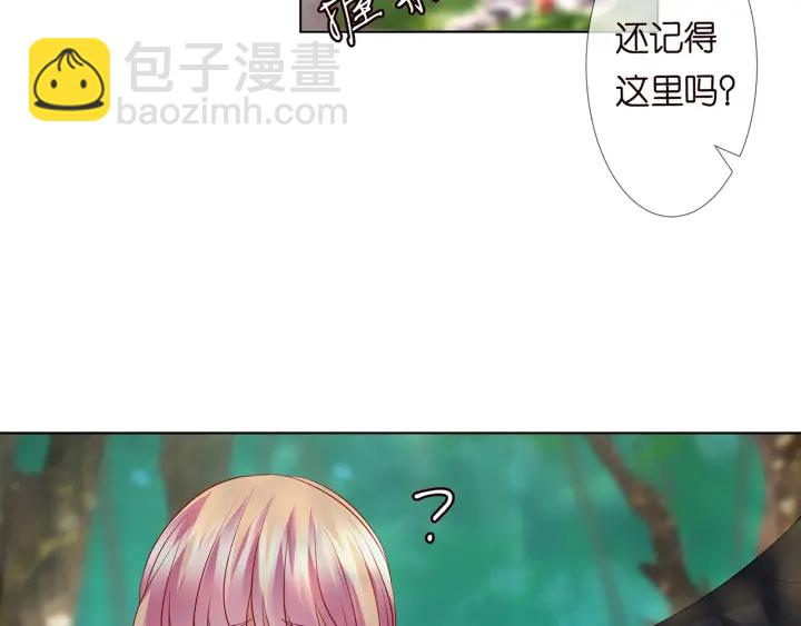 第121话 是金主还是男朋友？87