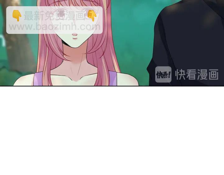 第121话 是金主还是男朋友？88