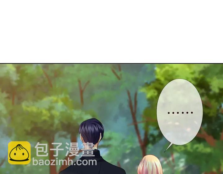 第121话 是金主还是男朋友？89