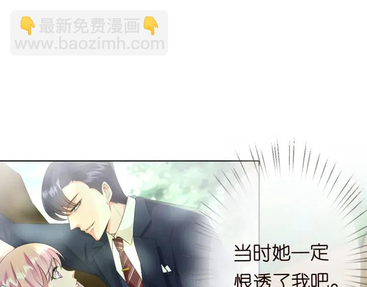 第122话 神秘的女人10