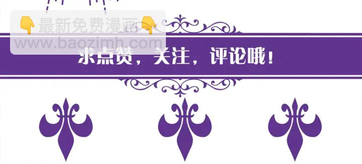 第122话 神秘的女人108