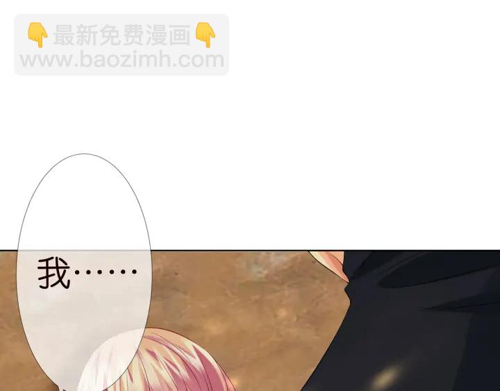 第122话 神秘的女人18