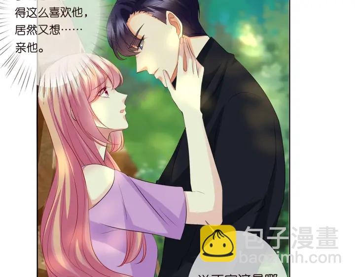 第122话 神秘的女人45