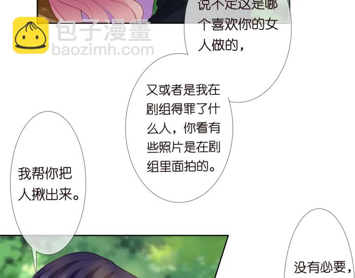 第122话 神秘的女人46