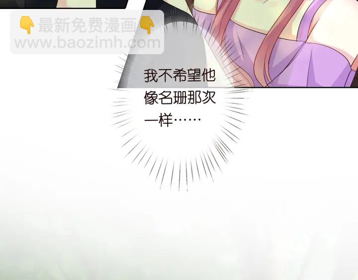 第122话 神秘的女人48