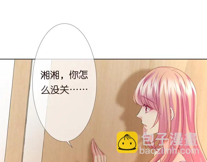 第122话 神秘的女人61
