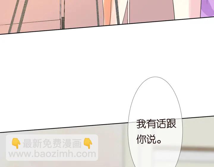 第122话 神秘的女人66