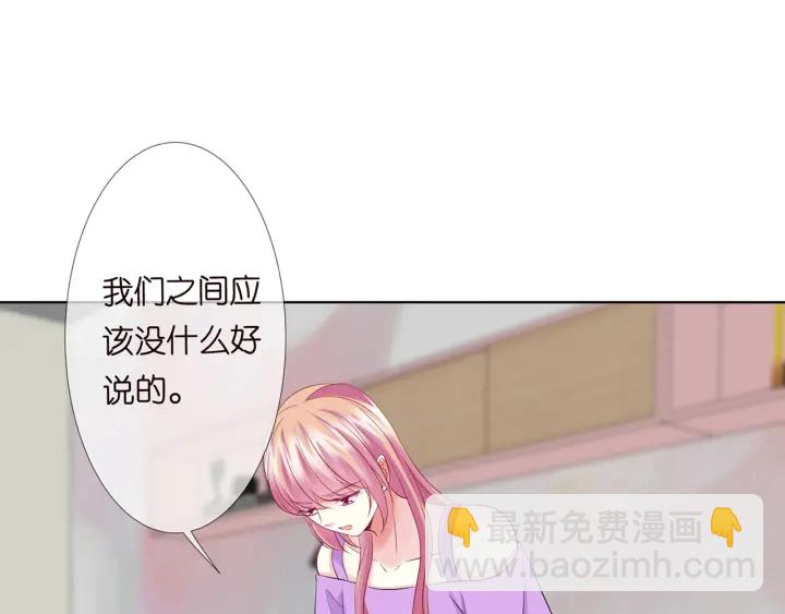 第122话 神秘的女人69