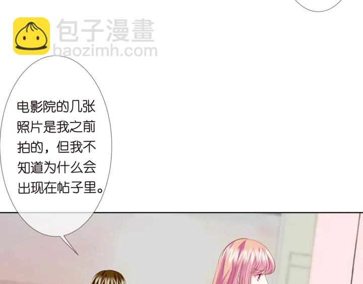 第122话 神秘的女人71