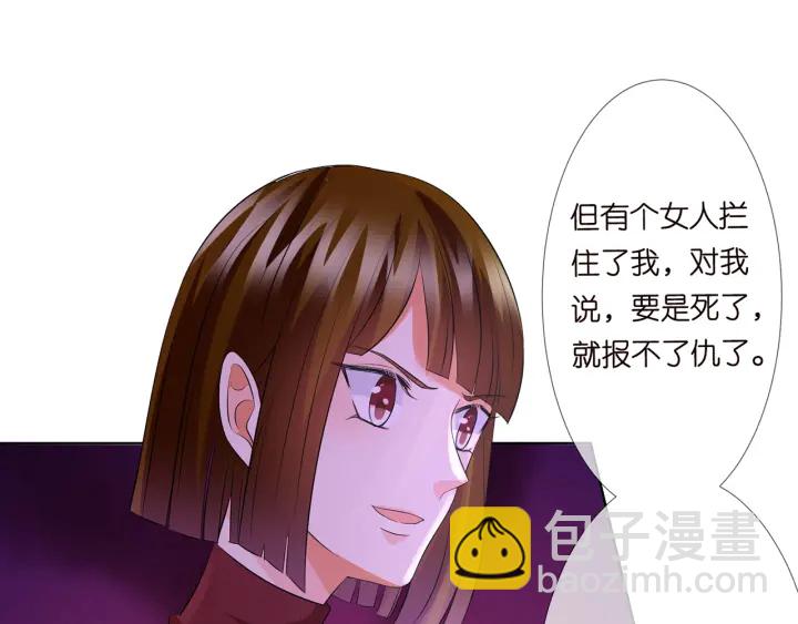 第122话 神秘的女人90