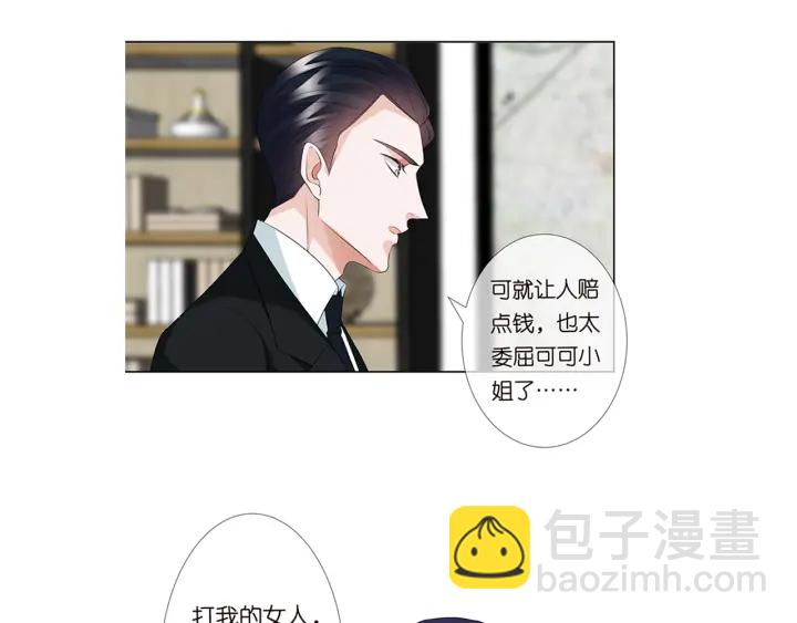第122话 神秘的女人99