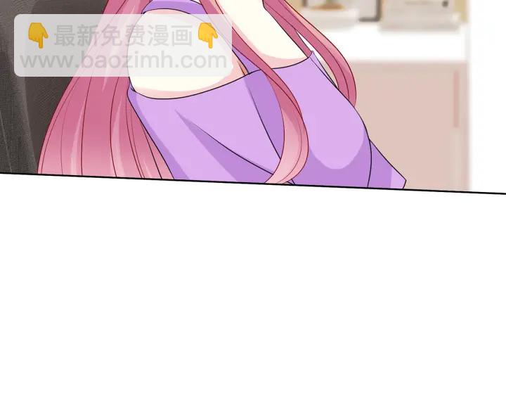 第123话 让你女人陪我一夜13