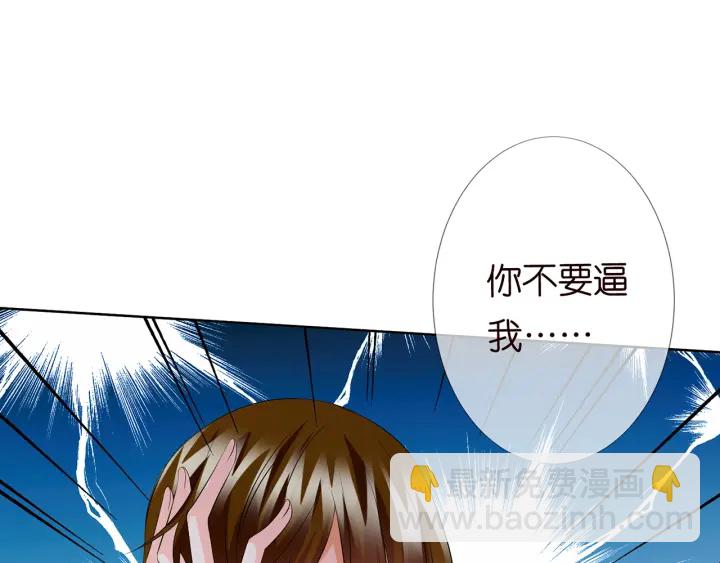 第123话 让你女人陪我一夜17