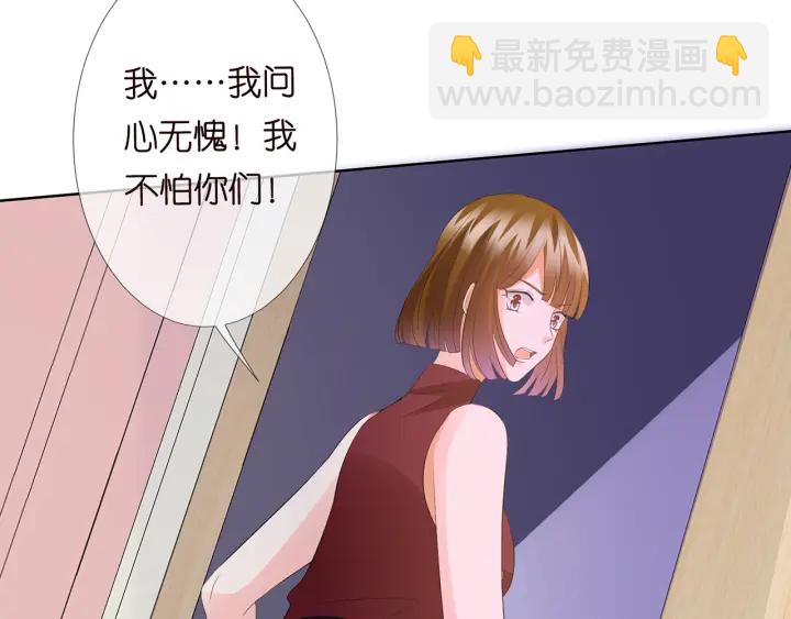 第123话 让你女人陪我一夜27