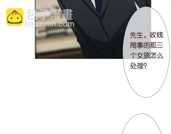 第123话 让你女人陪我一夜53