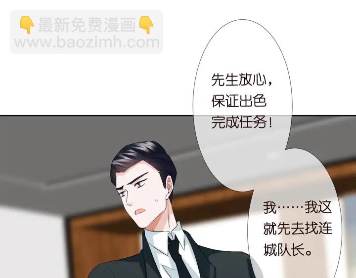 第123话 让你女人陪我一夜61