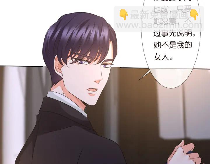 第124话  这个女人，我要了10