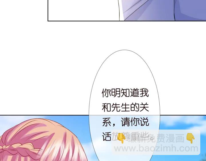 第124话  这个女人，我要了104