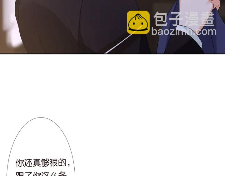 第124话  这个女人，我要了11
