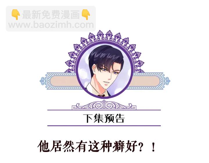 第124话  这个女人，我要了115