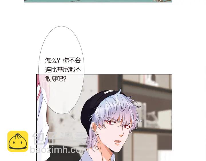 第124话  这个女人，我要了117