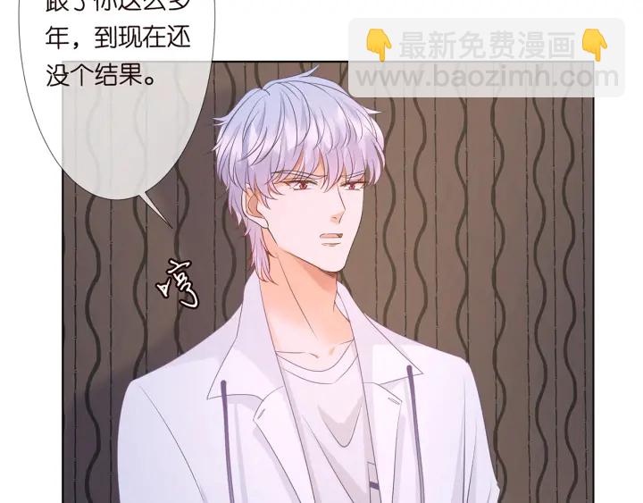 第124话  这个女人，我要了12