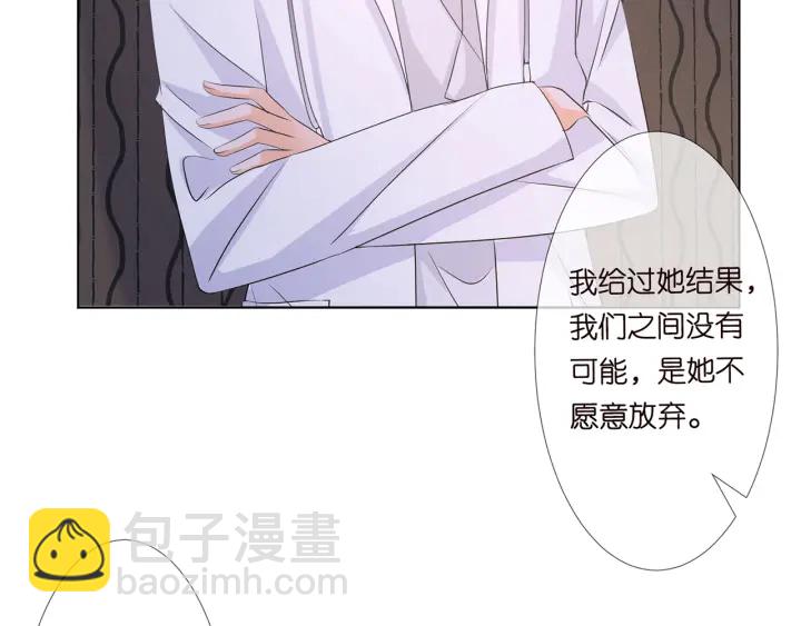 第124话  这个女人，我要了13
