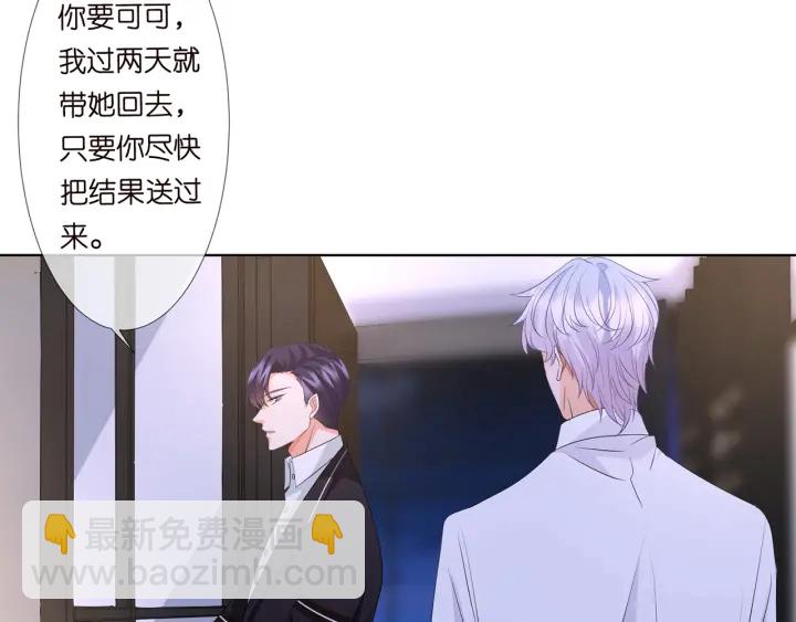 第124话  这个女人，我要了14