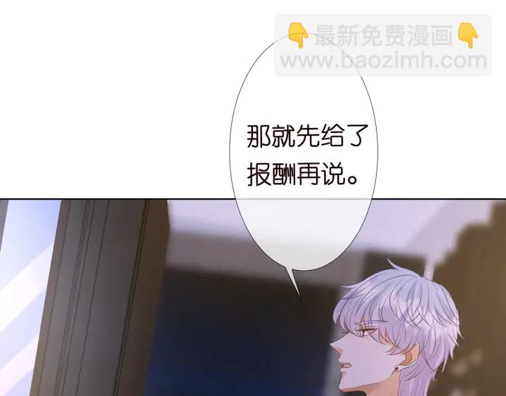 第124话  这个女人，我要了17