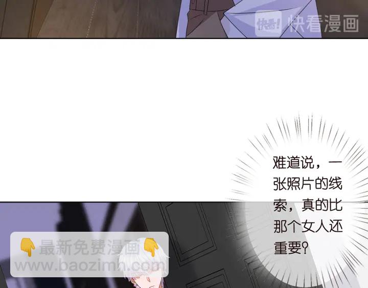第124话  这个女人，我要了19