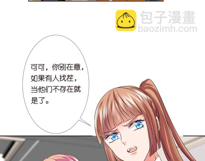 第124话  这个女人，我要了30