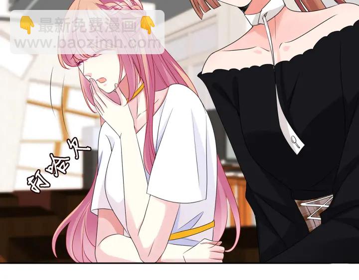 第124话  这个女人，我要了31