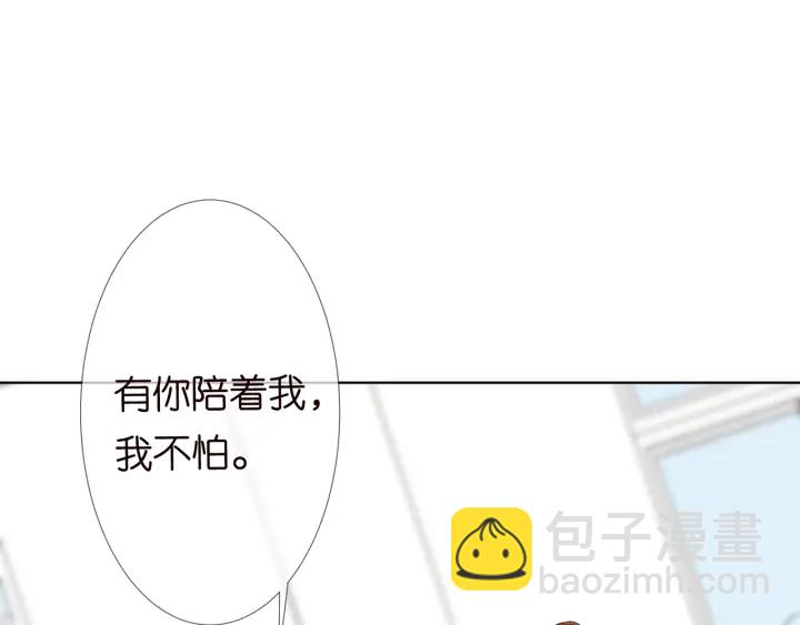 第124话  这个女人，我要了32