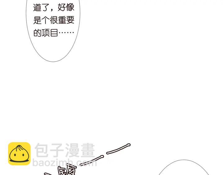 第124话  这个女人，我要了37
