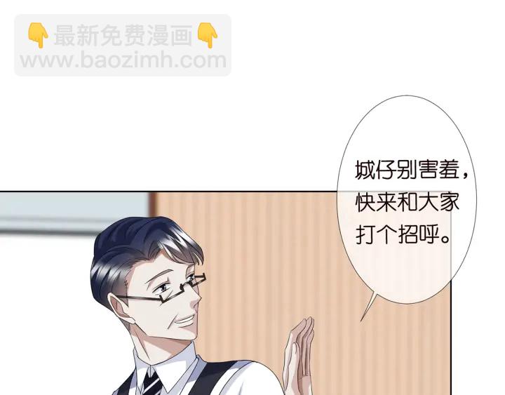 第124话  这个女人，我要了40