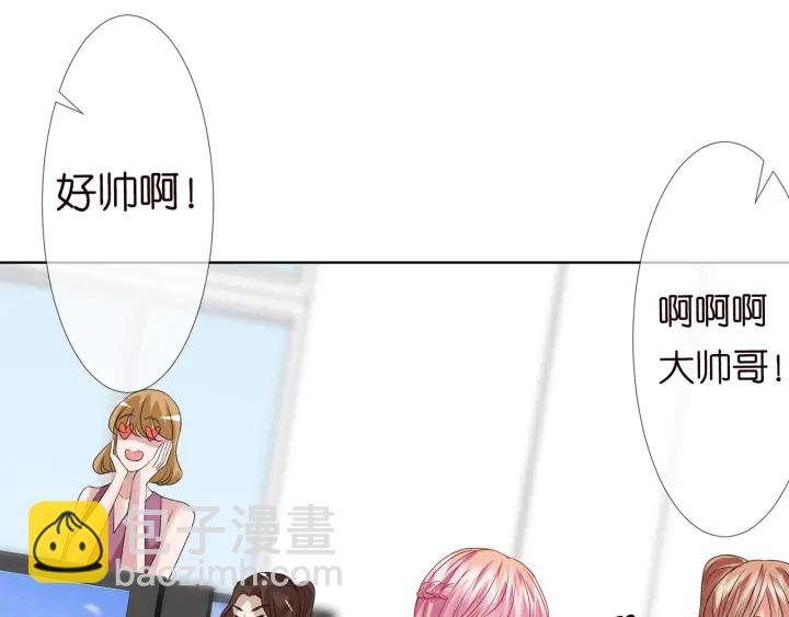 第124话  这个女人，我要了46