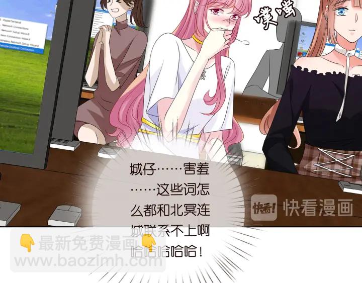 第124话  这个女人，我要了51