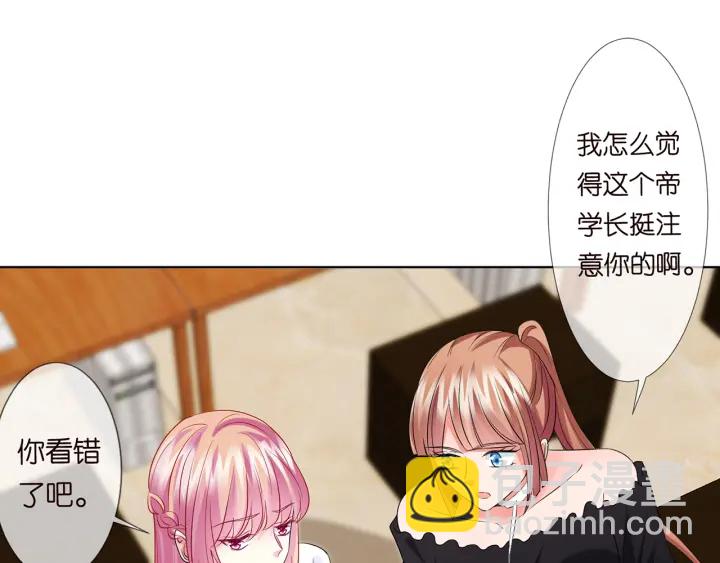 第124话  这个女人，我要了58